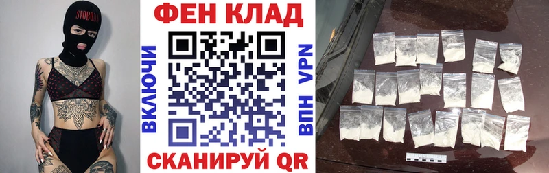 АМФ VHQ  Купить  Певек 