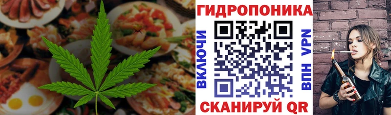 Печенье с ТГК марихуана  Купить закладки  Певек 