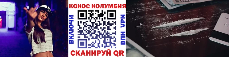 Купить где  Певек  COCAIN 98% 