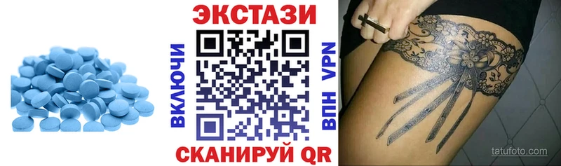 Купить закладки  Певек  Экстази mix 
