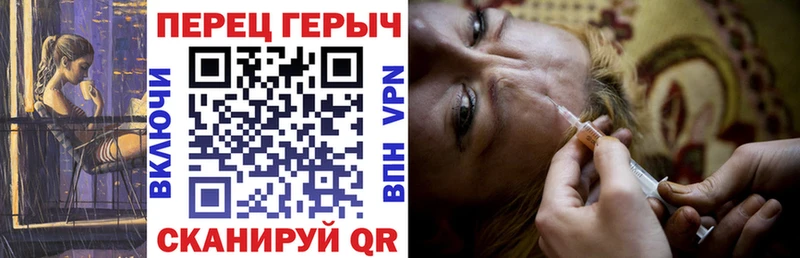 Героин герыч  Купить  Певек 