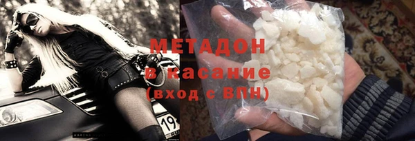 прущая мука Ельня