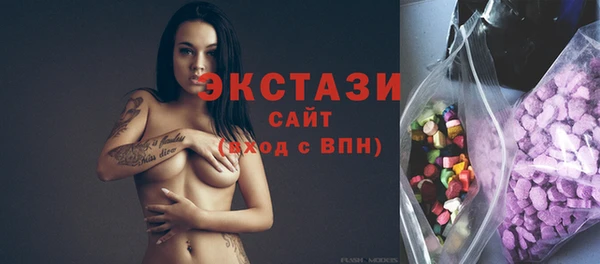 марки lsd Елабуга