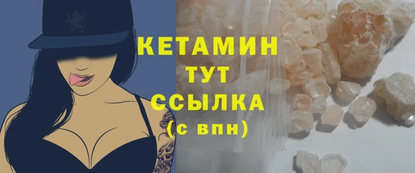 прущая мука Ельня