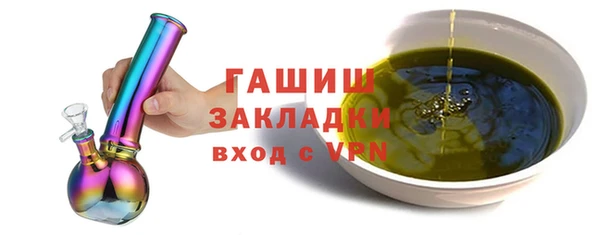 альфа пвп Заволжск