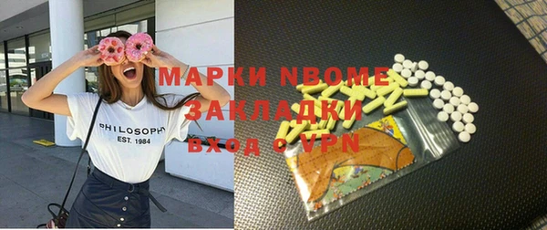 марки lsd Елабуга