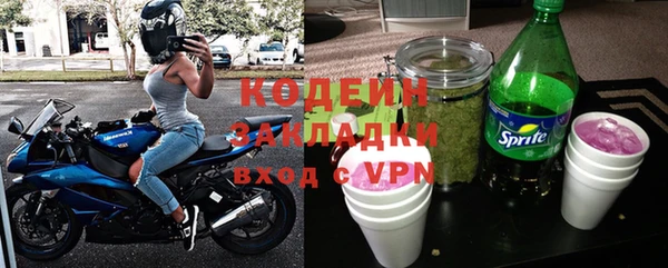 спайс Заволжье
