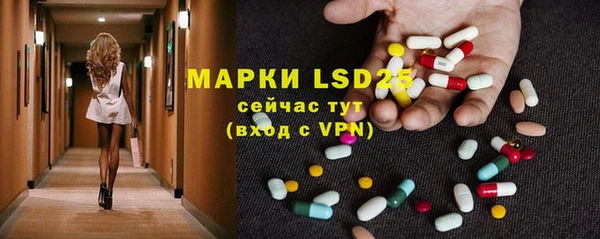 спайс Заволжье