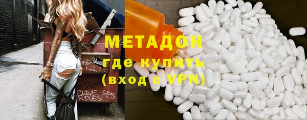 марки lsd Елабуга
