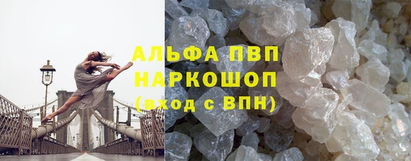 марки lsd Елабуга