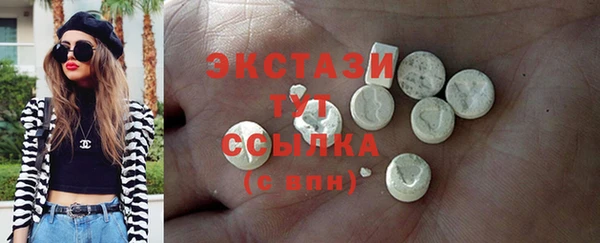 прущая мука Ельня