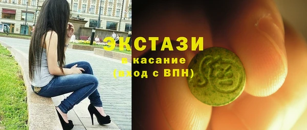 прущая мука Ельня