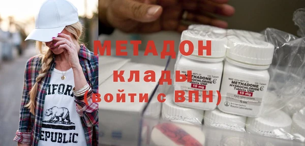 спайс Заволжье