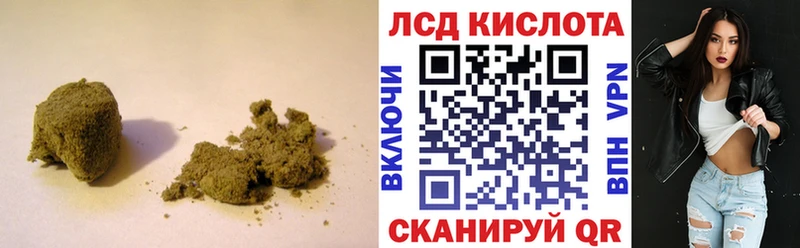 Купить  Певек  LSD-25 экстази ecstasy 