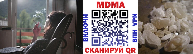 МДМА Molly  Купить  Певек 