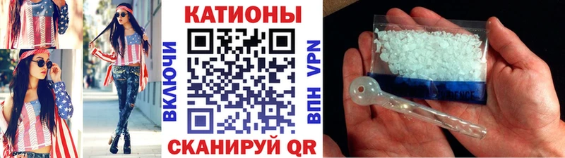 МЕФ mephedrone  Певек 
