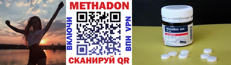Купить где  Певек  МЕТАДОН белоснежный 