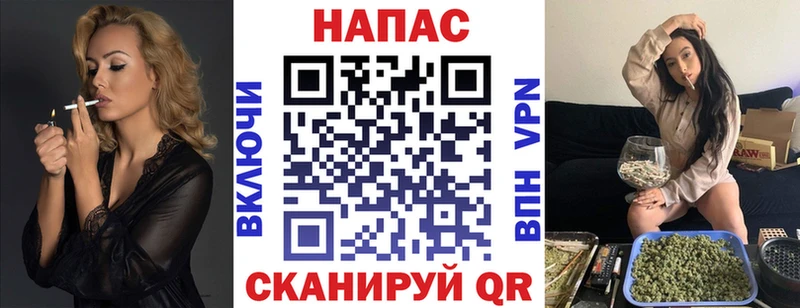 Шишки марихуана AK-47  Купить закладки  Певек 